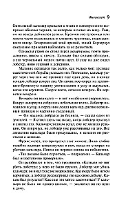 Finansista